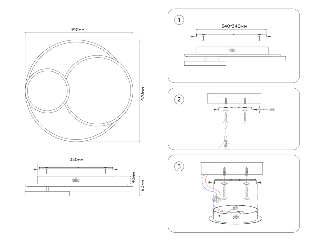 Настенно-потолочный светодиодный светильник с пультом FA7719 WH/BK белый/черный 3000K-6400K 64W 490*470*90 (ПДУ РАДИО 2.4G)