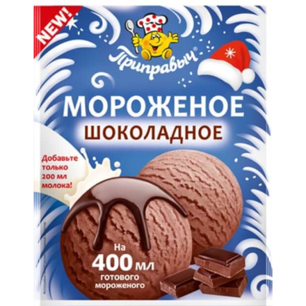 Мороженое Приправыч шоколадное 70 гр