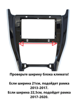 Комплект рамки с разъёмами 10" Toyota Harrier 2017-2020 большая - Car-Smart 9534F3