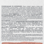 Сухой корм для взрослых кошек Брит BRIT CARE SENSITIVE HEALTHY DIGESTION с индейкой и ягненком 7кг