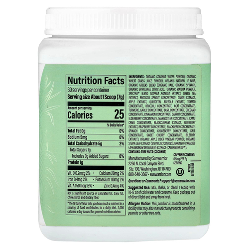 Sunwarrior, Shape, Thermo Greens, зеленое яблоко, 210 г (7,4 унции)