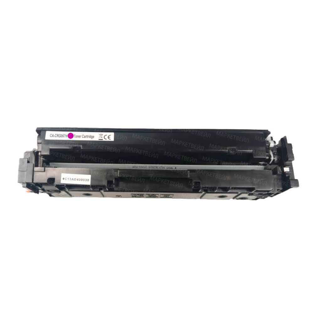 Картридж AQ, аналог Canon C067HM для LBP630ser/MF650ser Magenta 2.3K