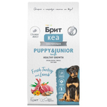 Сухой корм для щенков крупных пород Брит BRIT CARE Dog Puppy&Junior Large Healthy Growth с индейкой и ягненком 12кг