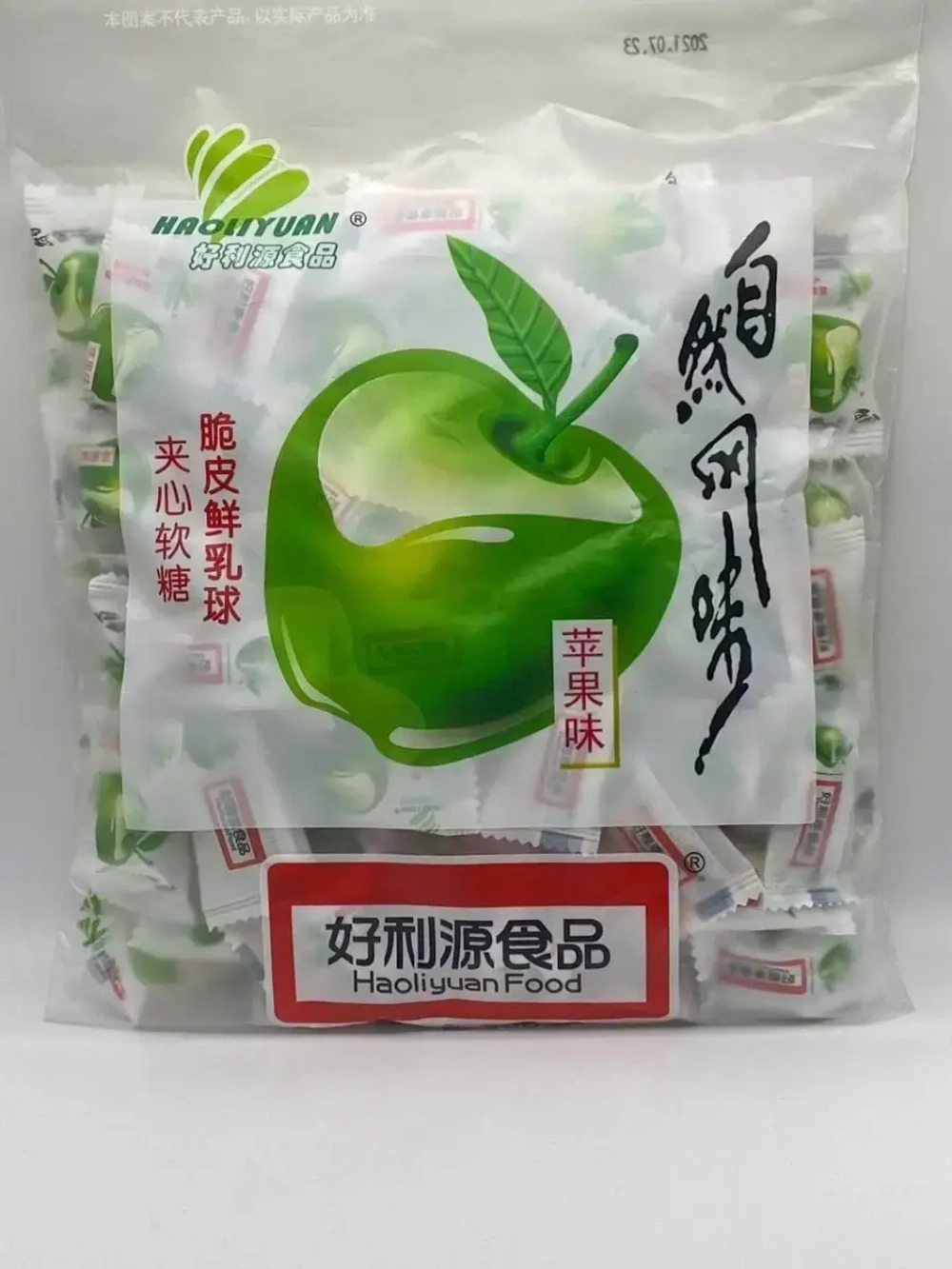 Молочно-фруктовые конфеты, Milky Balls со вкусом яблока