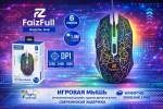 Мышь проводная игровая FaizFull M48 6 кнопок