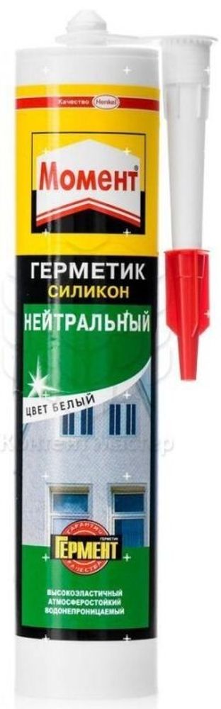 Герметик силикон. МОМЕНТ нейтрал.белый 280мл  НЕМОРОЗОСТОЙКИЙ  * СТОП цена