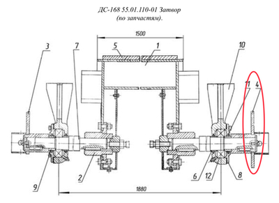 ДС-168 55.01.180 Рычаг