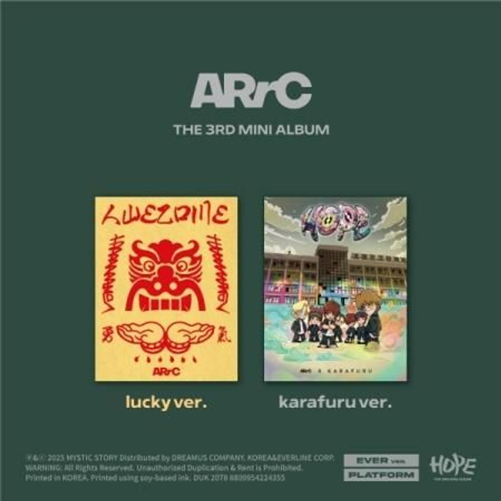 Альбом ARrC - HOPE 3rd Mini Album EVER MUSIC Album 2 Version SET