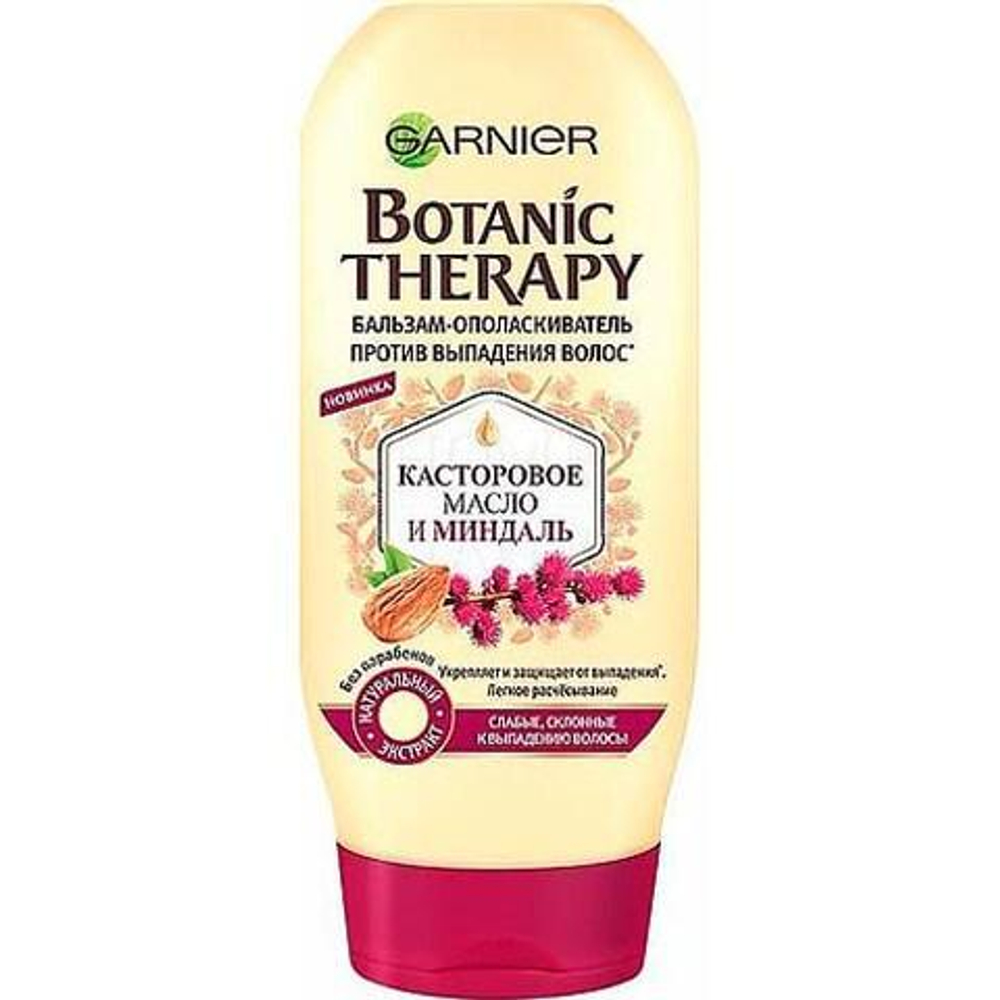 Garnier Botanic Therapy Бальзам Касторовое масло и миндаль для ослабленных волос, склонных к выпадан