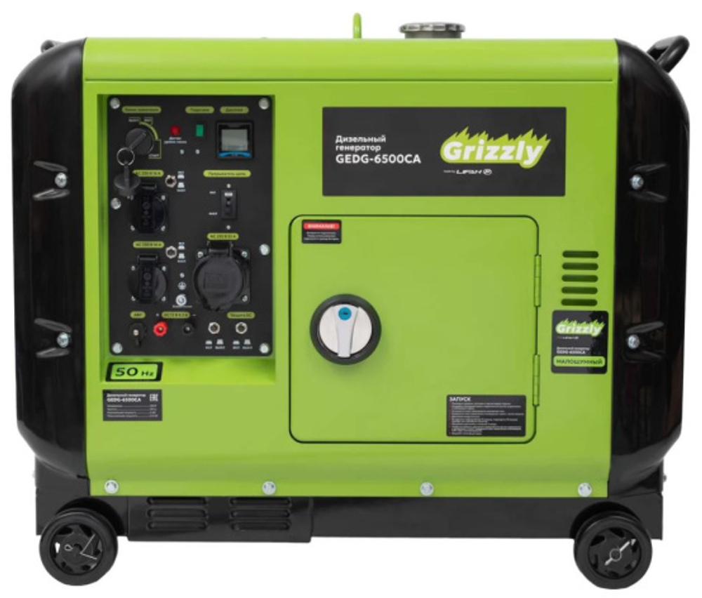 Генератор дизельный Grizzly GEDG-6500CA