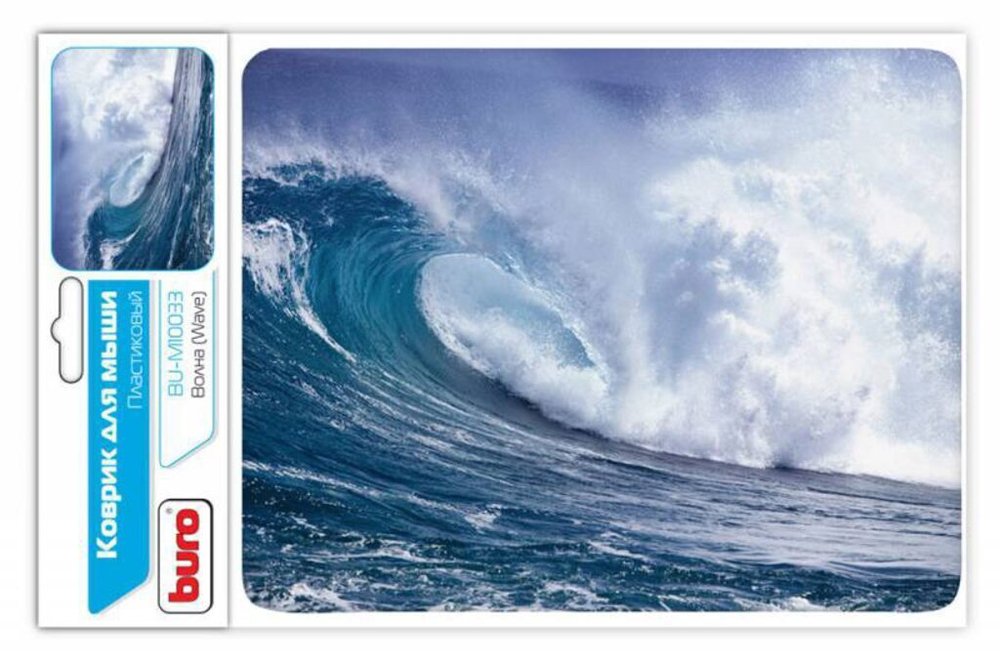 Коврик для мышки Волна, 23*18см
