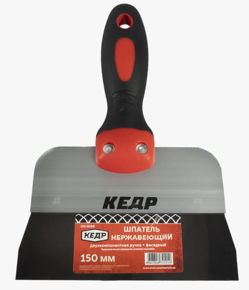 Шпатель 150мм нерж. сталь двухкомп.ручка Кедр