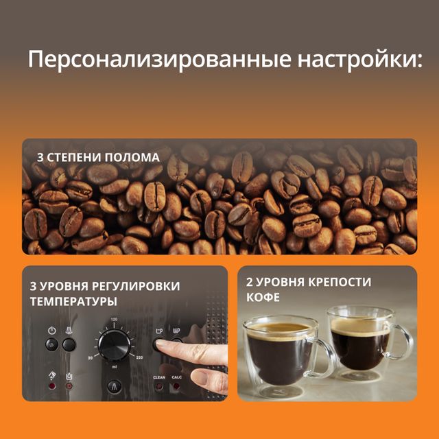 Автоматическая кофемашина KRUPS ESSENTIAL ROMA GREY EA810B70