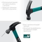 Молоток / гвоздодёр строительный 560 г. KRAFTOOL
