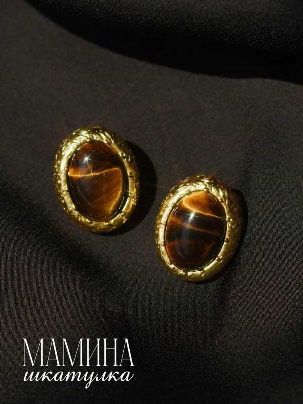 Сережки «Дорота»