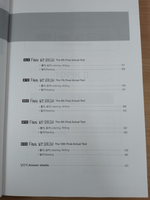 TOPIK Master Final Actual Test II (Intermediate-Advanced) - 3rd Edition (incl. Test Book, Explanation Book and Audio Download)