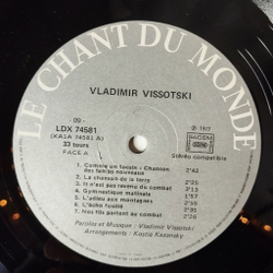Винтажная виниловая пластинка LP Vladimir Vissotski Владимир Высоцкий Chanson Des Temps Nouveaux (Франция 1981) LDX 74581