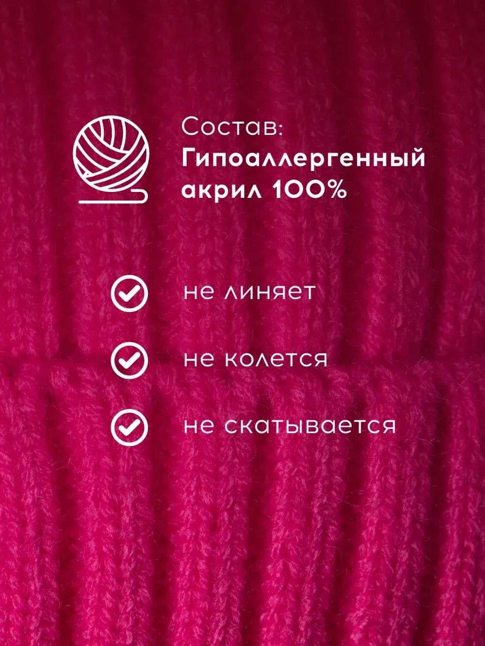 Шапка для девочки осенняя