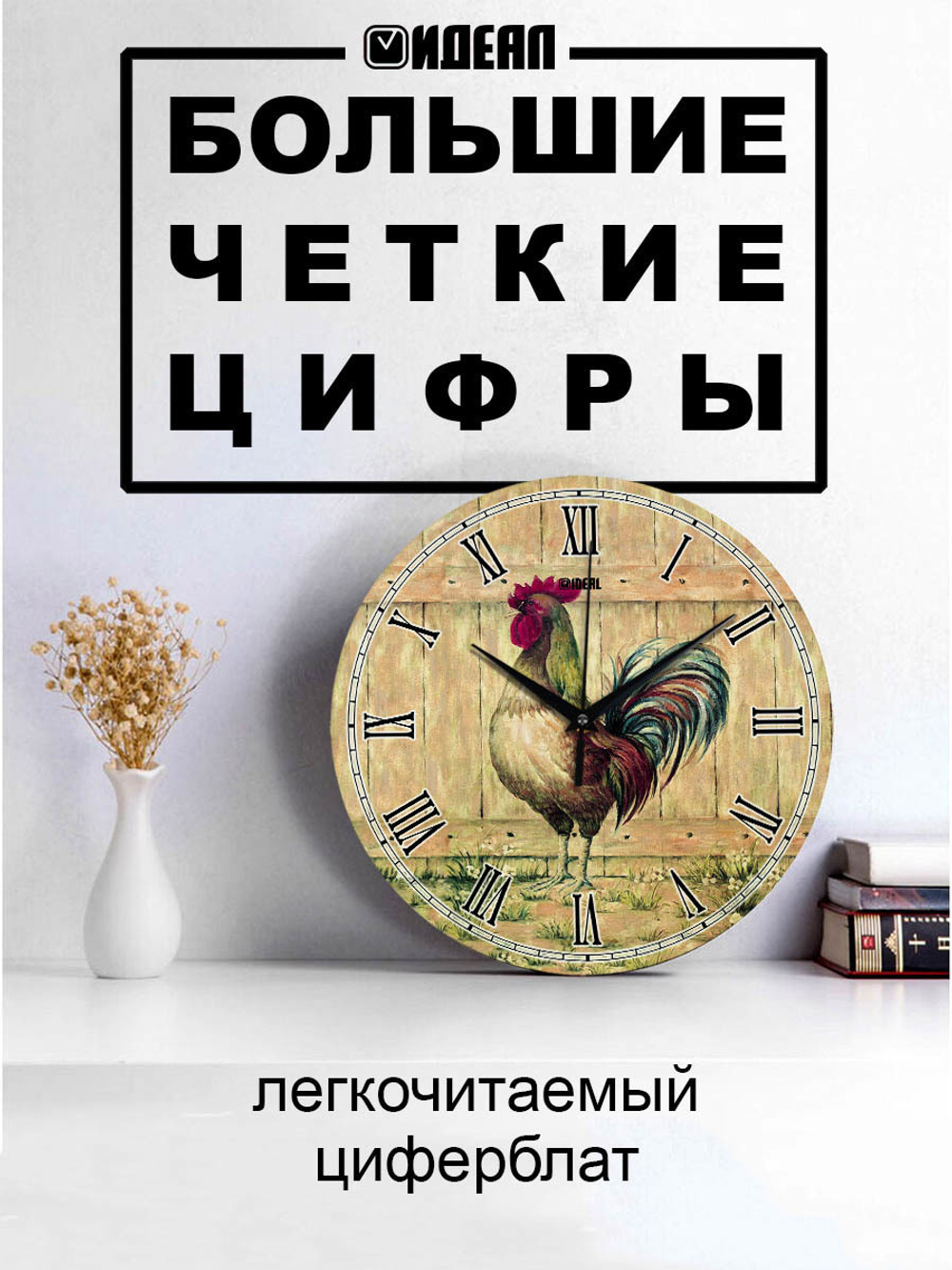 Часы настенные деревянные на кухню декор для дома прованс Декор для дома, подарок