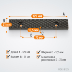 WDK-BJ125 Губки сменные для слесарных тисков 125 мм