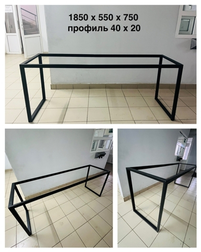 Подстолье Классическое