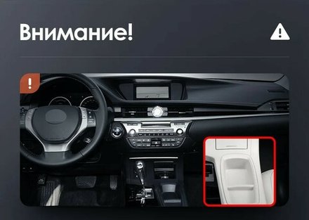 Магнитола Lexus ES250 2012-2015 (взамен монохром экрана) - Radiola RDL-LEX-ES монитор 12.3" на Android 13, 8Гб+128Гб, CarPlay, 4G SIM-слот, джойстик в комплекте