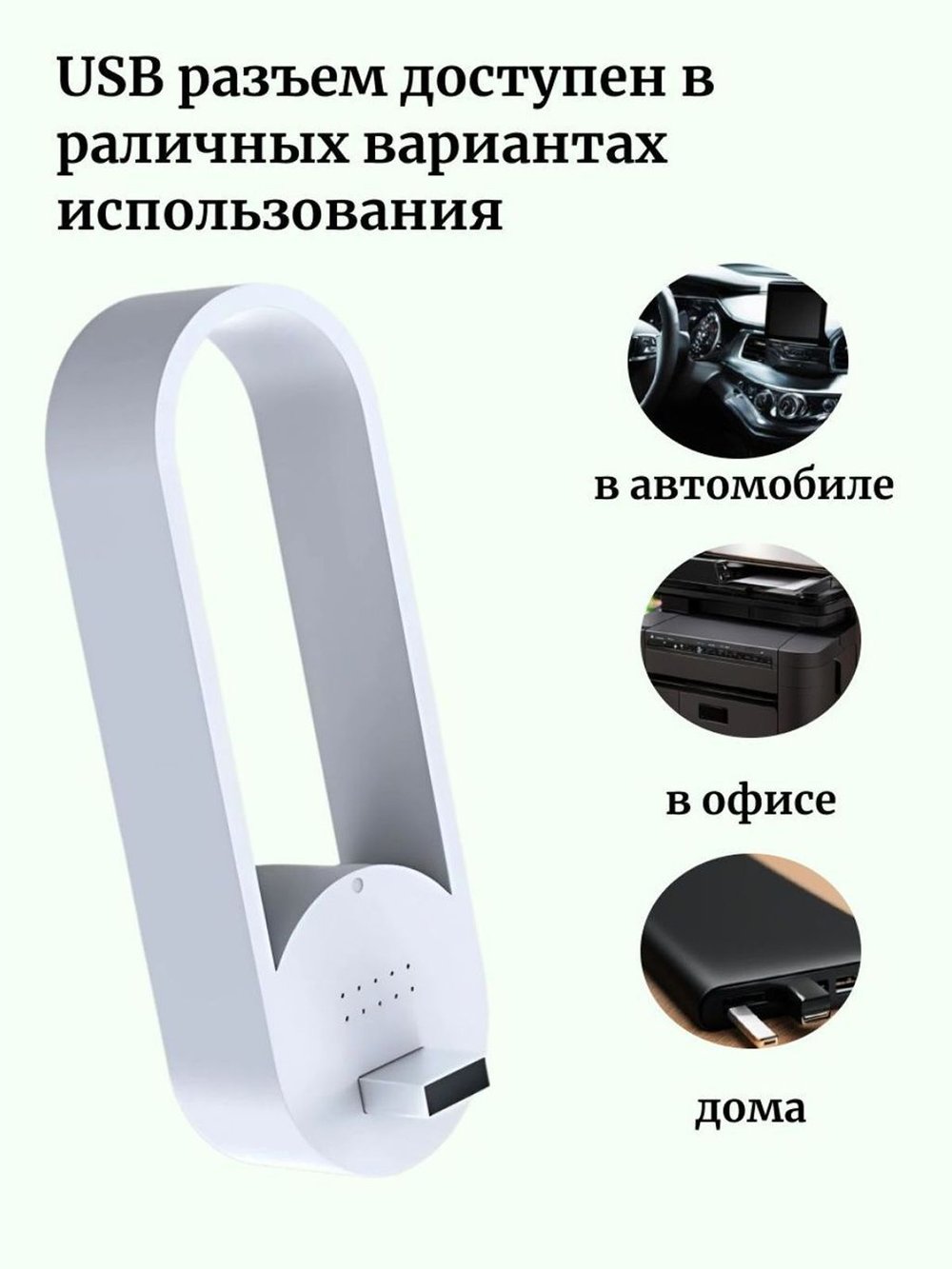 Очиститель ионизатор воздуха TS-09