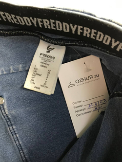 Джинсы Freddy стильные, маркировка 36, визуально на 42/44 размер