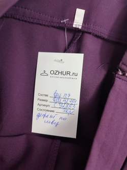 Брюки однотонные 42-44 размер