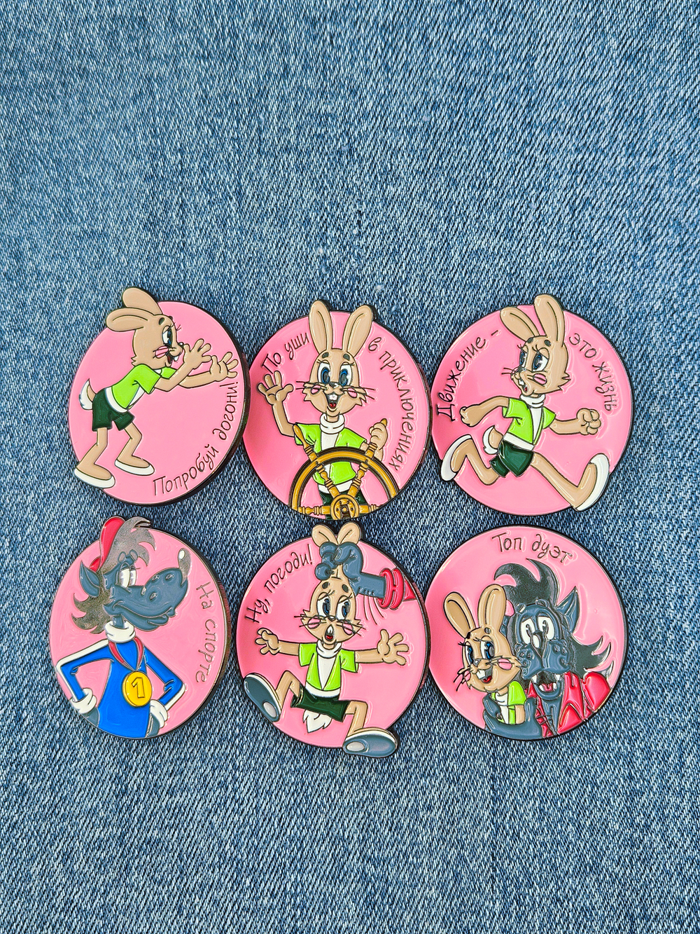 Значок Заяц и Волк - Топ дуэт, серия Ну, погоди!