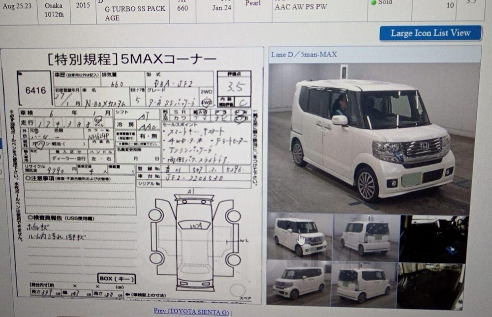 HONDA N-BOX	JF2-2206530