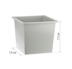 Кашпо ТУБУС с внутренней вставкой 300х300мм 14л М3179