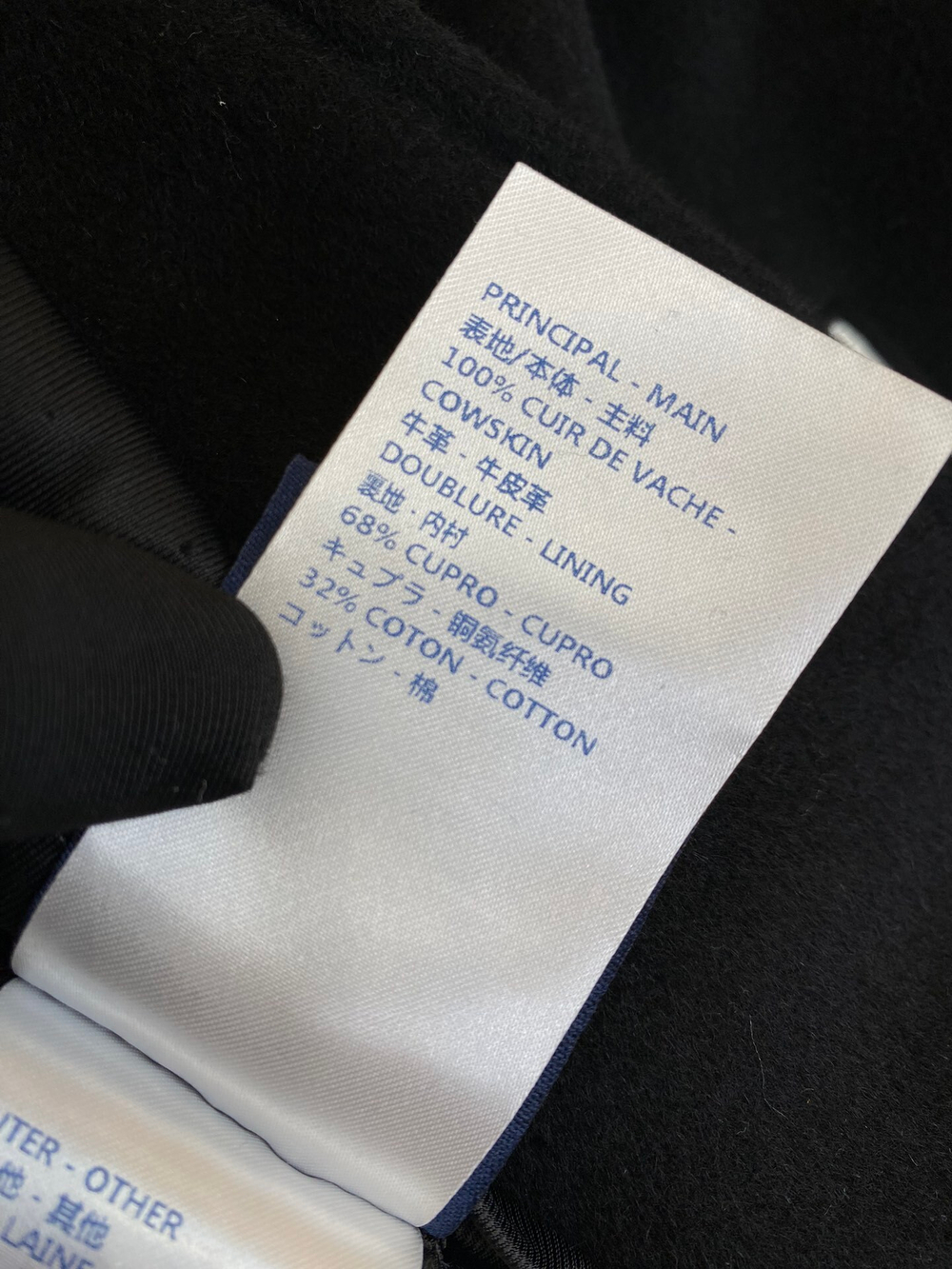 Louis Vuitton Jacket