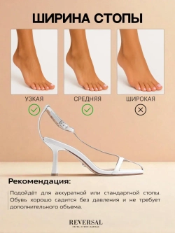 3921-301R/Босоножки женские