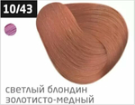 OLLIN PERFORMANCE 10/43 светлый блондин медно-золотистый 60мл Перманентная крем-краска для волос