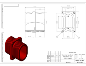 Изолятор проходной для сборных шин TG3-12-110x180 ЧЗЭО GTIN 4657849770838