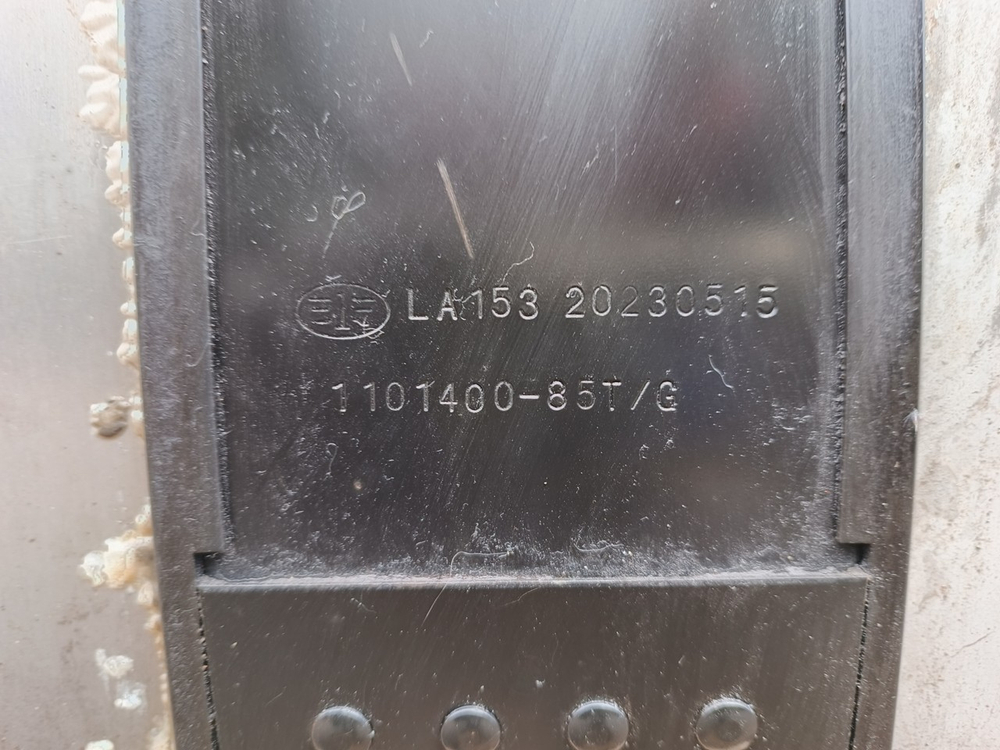 Бак топливный 800 L 2023 год.