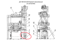 ДС-168 50.00.070 Опора