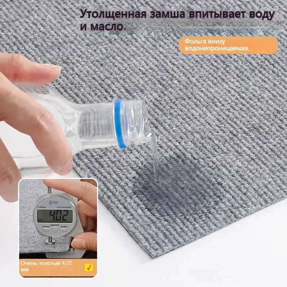 Квадратный ковер 30см х 30 см* 10 штук/1.8 квадратных метра/коричневый