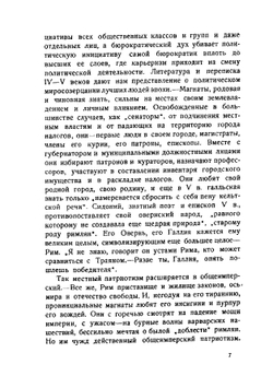 Культура Средних веков. Общий очерк | Карсавин Лев Платонович