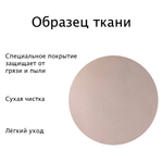 Штора рулонная Блэкаут Натали 116x90 см, кремовый