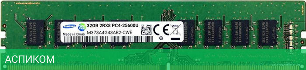 Оперативная память Samsung 32GB DDR4 (M378A4G43AB2-CWE)