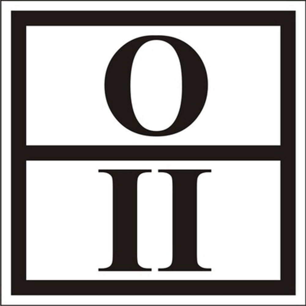 Знак "Отходы II класса опасности"