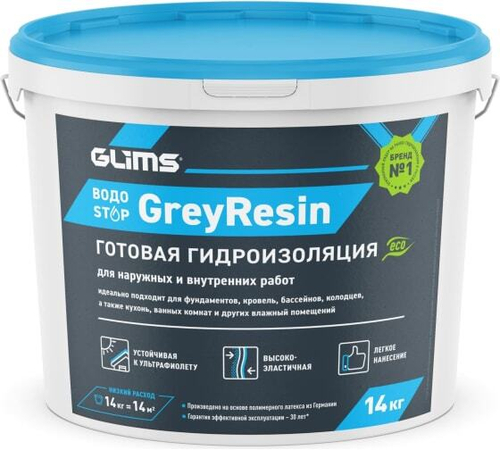 Гидроизоляция готовая 14 кг серая (для нар./вн. работ) Greyresin