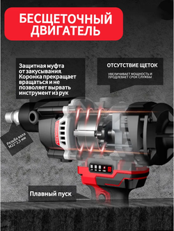 Дрель алмазного бурения (сверления) JINDU CF-DCD06BL насос и шланг в подарок, дрель ручная бесщеточная