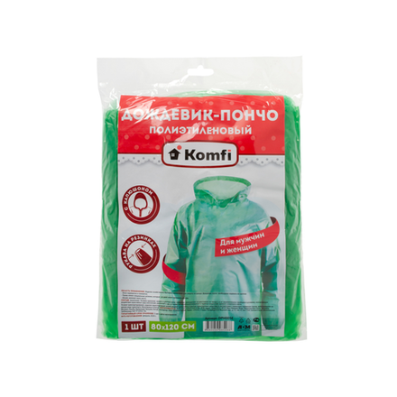 Дождевик-плащ полиэтиленовый, зеленый, на кнопках Komfi/100
