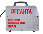 Инвертор для плазменной резки Ресанта ИПР-70