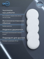 Смарт файлы Диски L PREMIUM 50 шт абразивность 100 грит