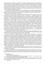 Станислав Пшибышевский. СОБРАНИЕ СОЧИНЕНИЙ. Том 1