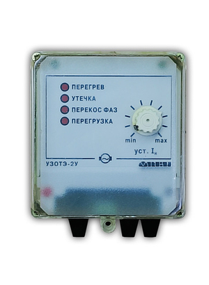 УЗО ОВЕН ТЭ-2У 3-х фазного электродвигателя
